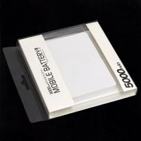 印刷用モバイルバッテリー(mp043)用に♪モバイルバッテリー5000mAh用ブリスターケース