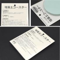 ＜オリジナル商材用素材アイテム＞サークル型珪藻土コースター用ブリスターケース