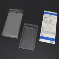 印刷用モバイルバッテリー(mp020p)用に♪モバイルバッテリー10000mAh用ブリスターケース