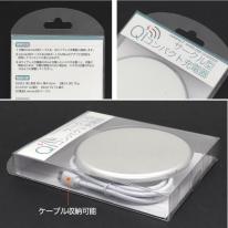 弊社サークル型Qiワイヤレス充電器専用ブリスターパッケージ