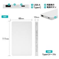 【スマホ用素材アイテム】【安心のPSEマーク】プリント用モバイルバッテリー5000mAh