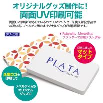 【スマホ用素材アイテム】【安心のPSEマーク】プリント用モバイルバッテリー5000mAh