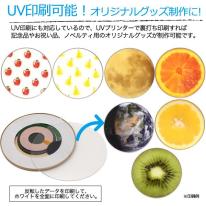 【スマホ用素材アイテム】UV印刷可能！オリジナルグッズ制作に！ サークル型Qiワイヤレス充電器