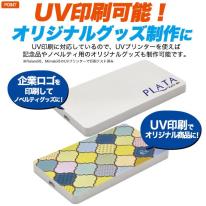 ＜スマホ用素材アイテム＞UV印刷でオリジナル商材を♪ Qi対応コンパクトワイヤレス充電器 15W