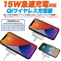 ＜スマホ用素材アイテム＞UV印刷でオリジナル商材を♪ Qi対応コンパクトワイヤレス充電器 15W