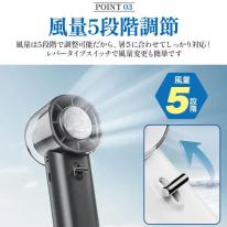 安心・安全のバッテリー使用 ！ 大風量+急速冷却 冷却プレート付き大風量ハンディファン