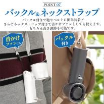 安心・安全のバッテリー使用 ！ 大風量+急速冷却 冷却プレート付き大風量ハンディファン