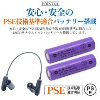 安心・安全のバッテリー使用 ！ 大風量+急速冷却 冷却プレート付き大風量ハンディファン