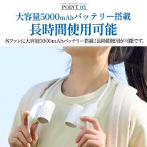 安心・安全のバッテリー使用 ！ 大風量+急速冷却 冷却プレート付き大風量ハンディファン