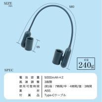 安心・安全のバッテリー使用 ！ 大風量+急速冷却 冷却プレート付き大風量ハンディファン