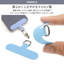 カラフルな25色展開！スマホケースに挟むだけ！　スマホケース用 ストラップホルダー ノーマルタイプ