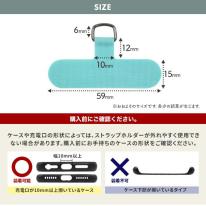 カラフルな25色展開！スマホケースに挟むだけ！　スマホケース用 ストラップホルダー ノーマルタイプ
