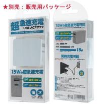 弊社商品usb063-15対応パッケージ