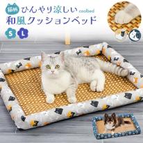 ひんやり涼しい！ペット用クールベッド　犬・猫用 和風 猫柄 クッションベッド