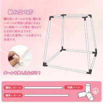夏にぴったり！ひんやり冷却！　ペット用 アルミ製 クールマット & 天蓋付き テントハウス