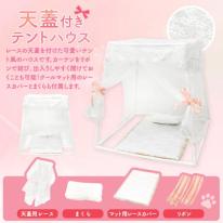 夏にぴったり！ひんやり冷却！　ペット用 アルミ製 クールマット & 天蓋付き テントハウス