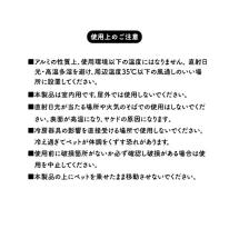 夏にぴったり！ひんやり冷却！　ペット用 アルミ製 クールマット　幅45×奥行31cm