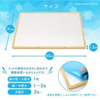夏にぴったり！ひんやり冷却！　ペット用 アルミ製 クールマット　幅45×奥行31cm