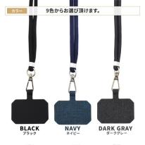 カラフル9色♪　ストラップ付き スマホケース用ストラップホルダー
