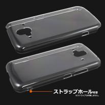 らくらくスマートフォン F-52B (2022年発売モデル)用ハードクリアケース