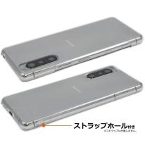 Xperia 5 II SO-52A/SOG02/A002SO用ハードクリアケース