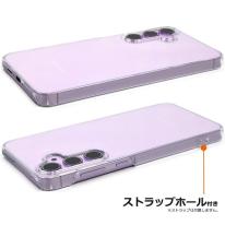 ＜スマホ用素材アイテム＞Galaxy A55 5G SC-53E/SCG27用ハードクリアケース