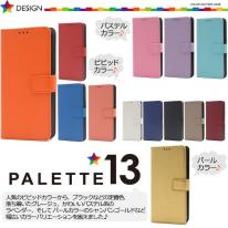 13色展開♪ソフトなさわり心地！　iPhone XR用13色カラーレザー手帳型ケース