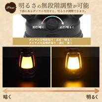 キャンプ・アウトドア・防災用などに。　USB充電/ソーラー充電式 LEDランタン