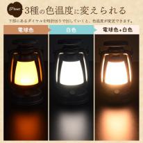 キャンプ・アウトドア・防災用などに。　USB充電/ソーラー充電式 LEDランタン