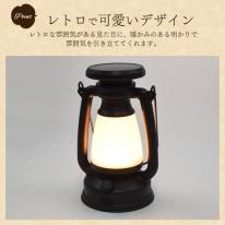 キャンプ・アウトドア・防災用などに。　USB充電/ソーラー充電式 LEDランタン