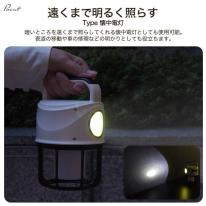 キャンプや防災用に。　ランタン×懐中電灯 充電式 2WAY コンパクトキャンプライト