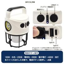 キャンプや防災用に。　ランタン×懐中電灯 充電式 2WAY コンパクトキャンプライト