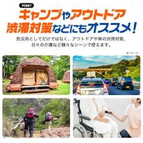 防災用や、もしもの時のために　非常用簡易トイレ