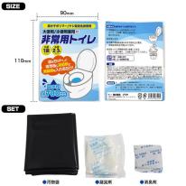 防災用や、もしもの時のために　非常用簡易トイレ