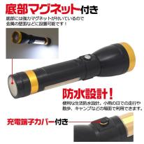 サイドライトと緊急信号灯付き！防災用としてもおススメ　多機能充電式LEDハンドライト