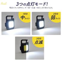 わずか6cmの超コンパクトサイズ！　充電式 コンパクトLEDライト