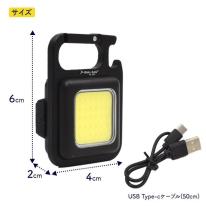 わずか6cmの超コンパクトサイズ！　充電式 コンパクトLEDライト