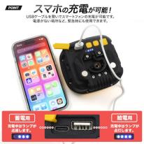 10種類以上の点灯モード！　COB LED充電式ワークライト