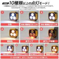10種類以上の点灯モード！　COB LED充電式ワークライト