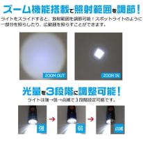 USB充電式＆COBライト＆光量3段階調整！　充電式2WAY LEDズームハンドライト