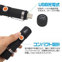 USB充電式＆光量3段階調整！　充電式コンパクトLEDズームハンドライト