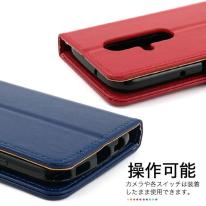 ＜スマホケース＞らくらくスマートフォン F-53E用カラーレザー手帳型ケース