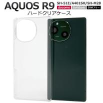 AQUOS R9 SH-51E/A401SH/SH-M28用ハードクリアケース