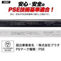 【新世代】５０００ｍＡｈ固体モバイルバッテリ－ 超安全 急速充電 ケーブル一体型