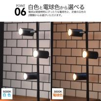 個別点灯・角度調整・4段階調光可能！ 3灯LEDフロアライト 白色/電球色