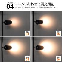個別点灯・角度調整・4段階調光可能！ 3灯LEDフロアライト 白色/電球色