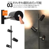 個別点灯・角度調整・4段階調光可能！ 3灯LEDフロアライト 白色/電球色