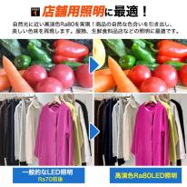 高輝度12.4W　LEDダクトレールスポットライト　ブラック本体　昼光色/電球色
