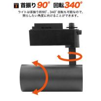 高輝度12.4W　LEDダクトレールスポットライト　ブラック本体　昼光色/電球色