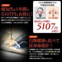 【フィラメント型LED電球付き】レトロな渋み♪真鍮ペンダントソケットE26・引掛けシーリングタイプ